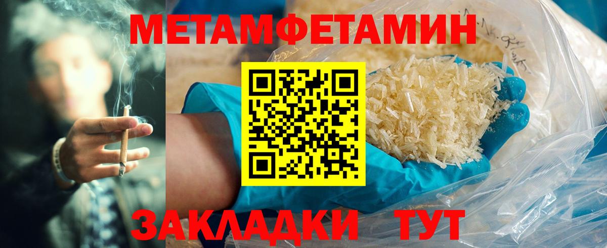 АМФ  Вход с VPN  Михайловск  Амфетамин  Амфетамин 97% 