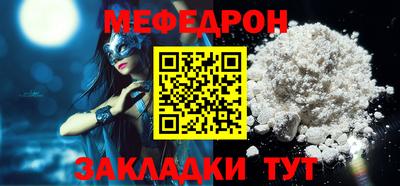 спайс Ипатово
