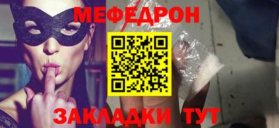 метамфетамин Изобильный