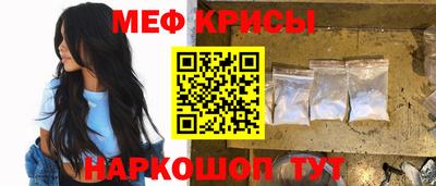 спиды Чебаркуль