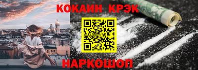бутик Заводоуковск