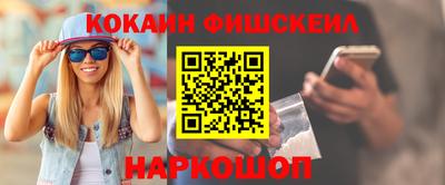 бутик Заводоуковск