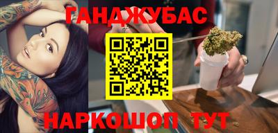 бутик Заводоуковск