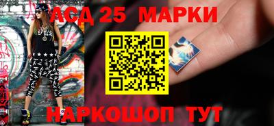 спайс Ипатово