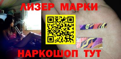 спайс Ипатово