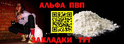 бутик Заводоуковск