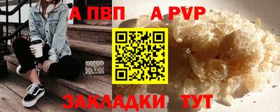 бутик Заводоуковск