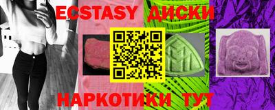 бутик Заводоуковск