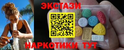 спайс Ипатово