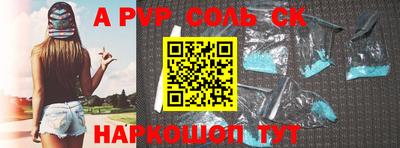 герыч Заволжье