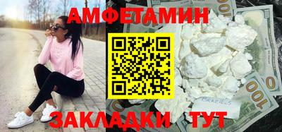 бутик Заводоуковск