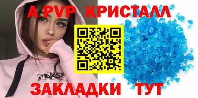 герыч Заволжье