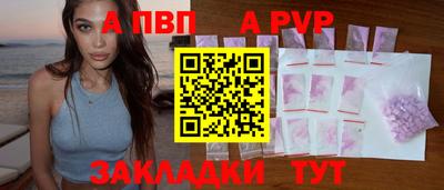 герыч Заволжье