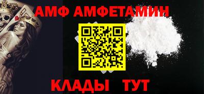 метамфетамин Изобильный