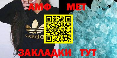 бутик Заводоуковск