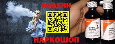 спайс Ипатово