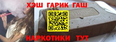 бутик Заводоуковск