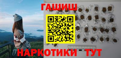 бутик Заводоуковск
