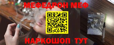 бутик Заводоуковск