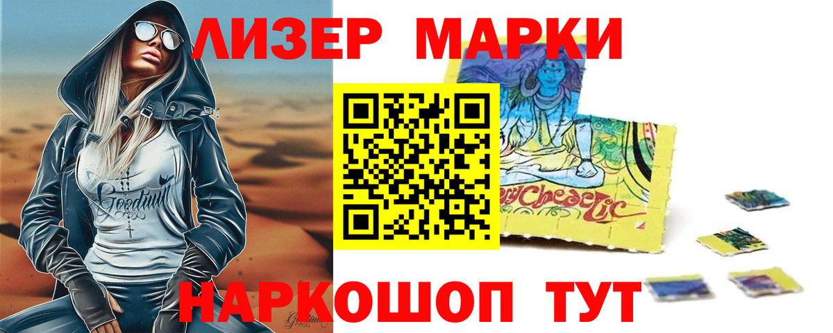 Лсд 25 экстази ecstasy Михайловск