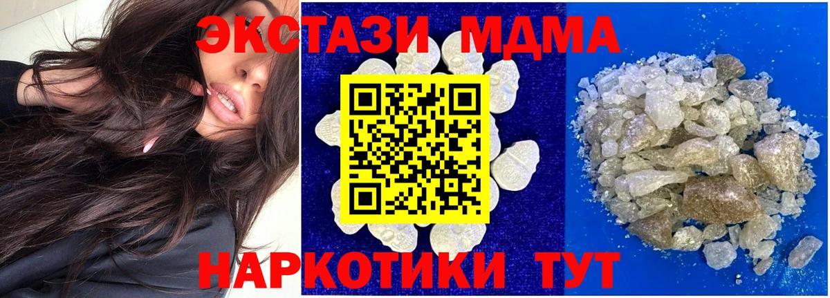 Бутират Михайловск