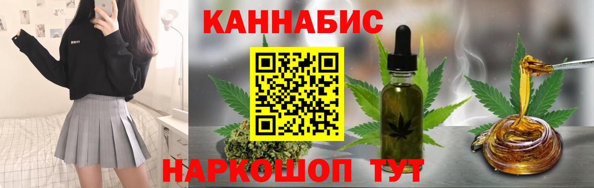 Бошки марихуана тримм  Конопля семена  Михайловск  Вход с VPN 